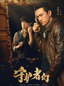 罗瀚剧照