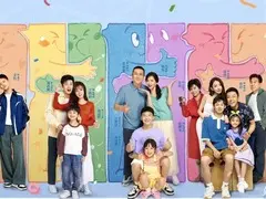 欢乐家长群2