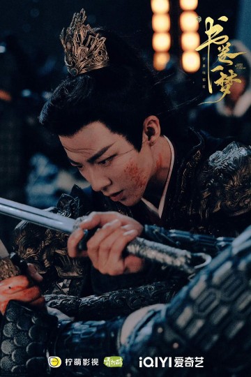 《书卷一梦》观后感